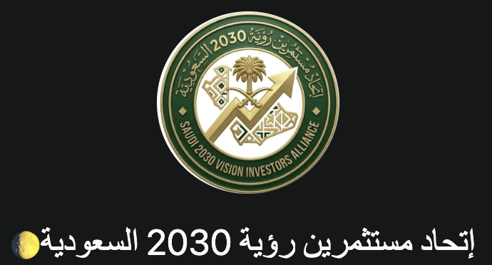 مجموعة واتساب